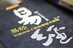 为什么老人常说，天机不可泄露，我给大家讲个故事吧！图片