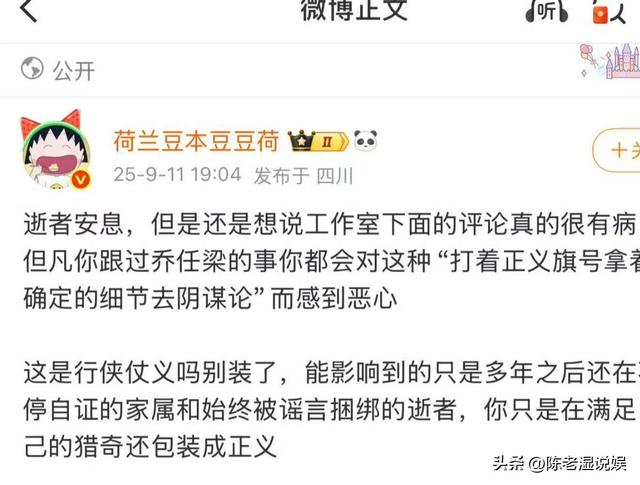 演都不演了！于朦胧离世3天后，恶心一幕出现了，李成儒遭殃