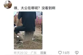 笑麻了，清明拜山“翻车”，我笑死在评论区图片