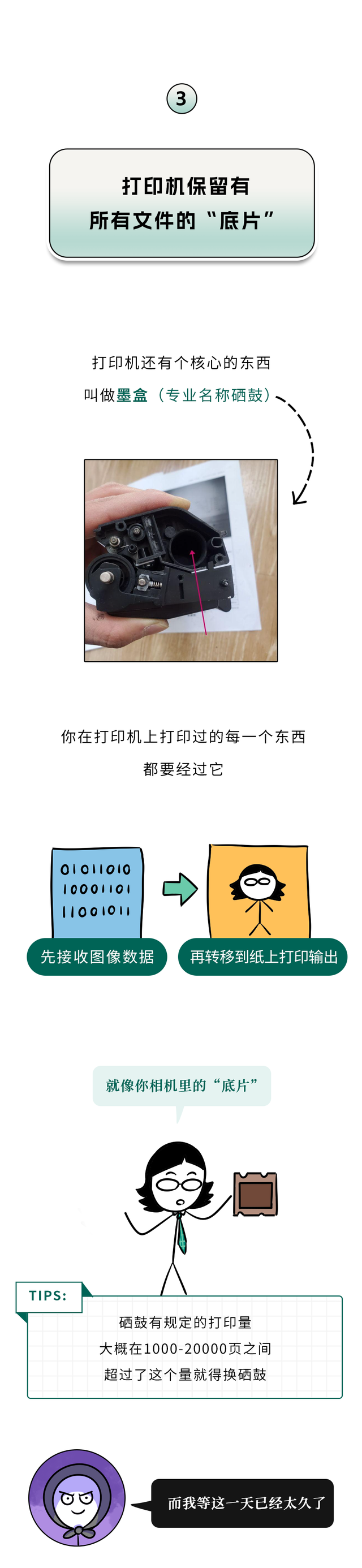 为什么黑客喜欢攻击打印机？