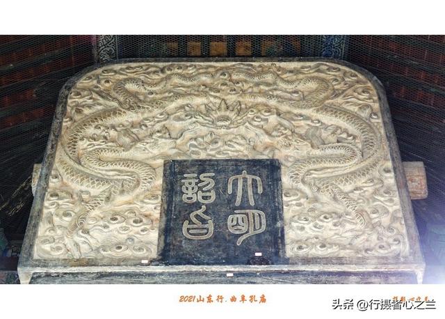 山东行游影记（210）—曲阜孔庙（五）