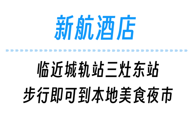 珠海草莓音乐节！攻略来了！（请20人去看）
