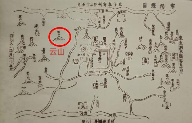 山东宁阳云山：那些我们可能不知道的故事，历史文献告诉给我们