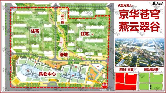 顺义国资托底地块，冒出大金主