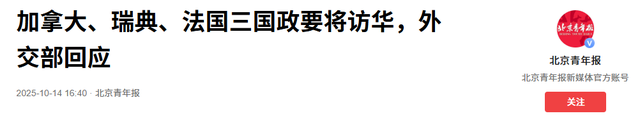 中美刚交手，王毅在京等候1位贵客，特殊信件递交：取消对华关税