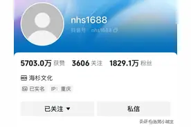 千万网红倪海杉抖音账号今日被正式永远封禁图片