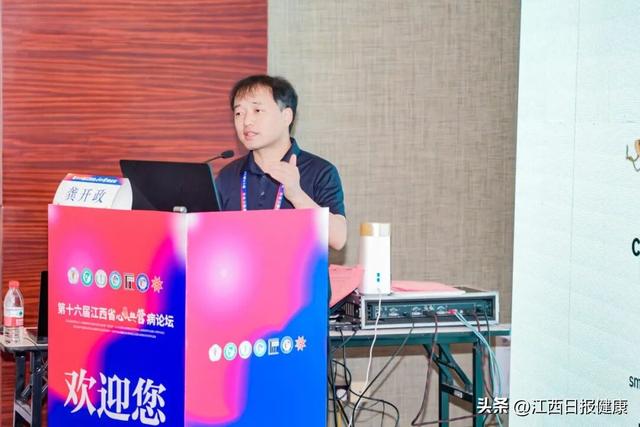 第十六届江西省心血管病论坛圆满落幕：传承与创新共谱“江西心力量”新篇章