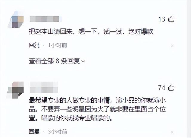 不到2天	，央视2次发文宣布春晚新动作，网友：这次终于要听劝了