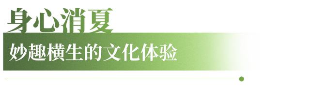 官宣：牛首山延迟闭园！附消暑指南