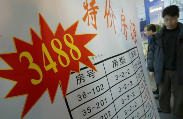 王健林的预言又准了！2026年的房价如何，已经出现4个迹象