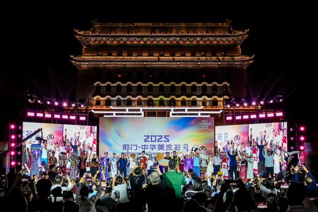 2025东城文化月圆满落幕！文化盛宴绘就“崇文争先”新图景，50余项特色活动惠及市民群众