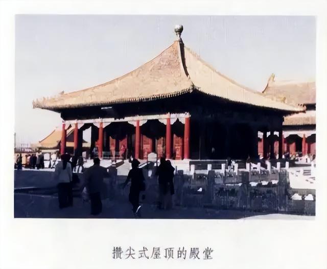 中国古代建筑-屋顶篇