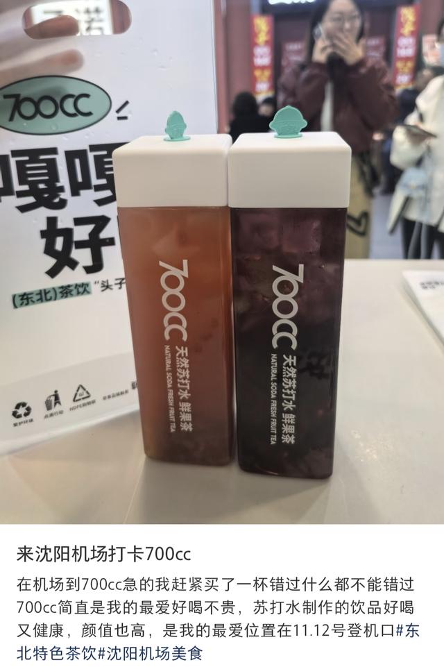 稳稳出圈稳稳的火——这次的沈阳不一样