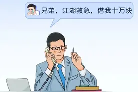 以案释法：还钱先还的是本金还是利息？图片