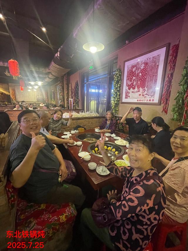 白山黑水在召唤