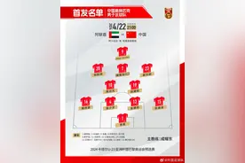 荣誉之战，U23国足终于打破尴尬纪录图片