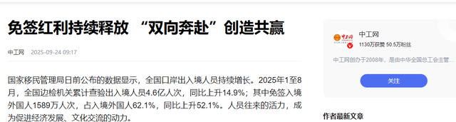 大量美国游客涌入中国，玩了几天后，不吹不黑，中国比美国强多了