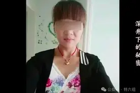 江苏警方用5台挖掘机耗时12天，掘地15米，只为寻找一具女尸！图片