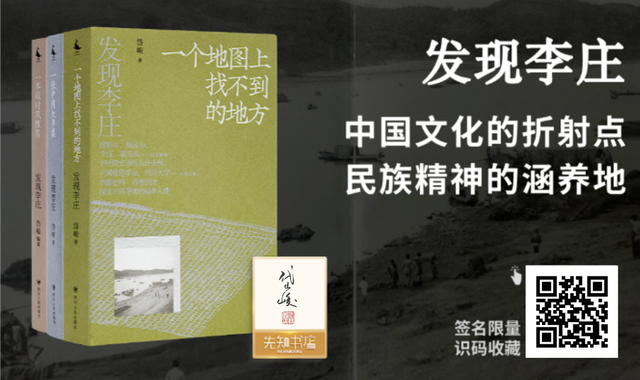 发现李庄：在抗战时期，“中国李庄”，国际邮件也能直达