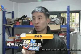 花了近40万引流，收到14条差评，他在图片中找到了线索图片