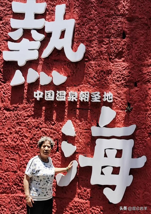 云南腾冲热海旅游景区热火朝天“大滚锅”水温达97度可煮熟鸡蛋