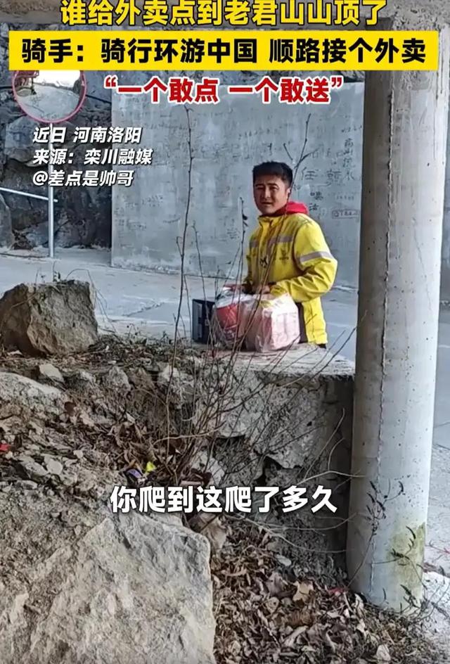 河南“黑马”鹤壁：洛阳没预料，开封没料到！