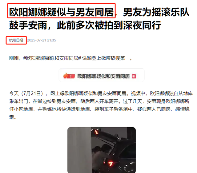 不到72小时曝出5个大瓜！隐婚生子、同居、贪污，个个离谱又惊人