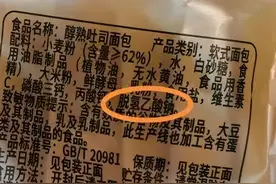 明年起，食品添加剂“脱氢乙酸钠”大范围禁用！图片