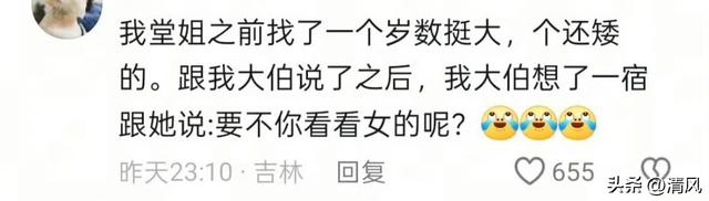 笑死！东北人拐弯抹角埋汰人的天赋极高，网友:我这辈子都想不出