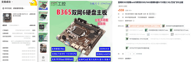 愿NAS玩家人人如龙：服役5年黑群晖升级DSM7，分享详细安装教程