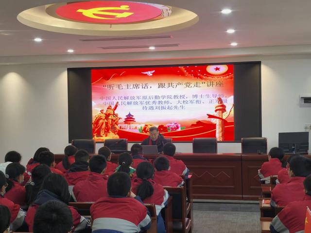 刘振起：毛主席诞辰132周年，一次特殊的纪念活动