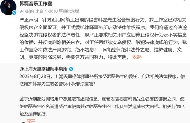 韩磊不忍了！曝光“情人”真相，揭穿白瑞真面目，狠狠出了口恶气