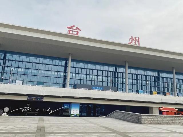 浙江这座城市“太尴尬”？名字常被大家读错，还总被说是散装城市