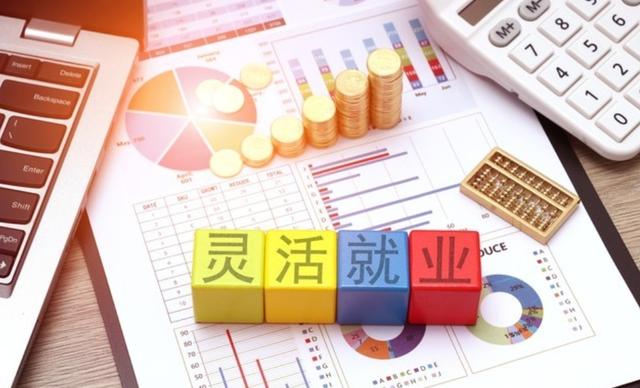 其实不用上班也有很多赚钱的路子，这5条出路远比你想象的要赚钱