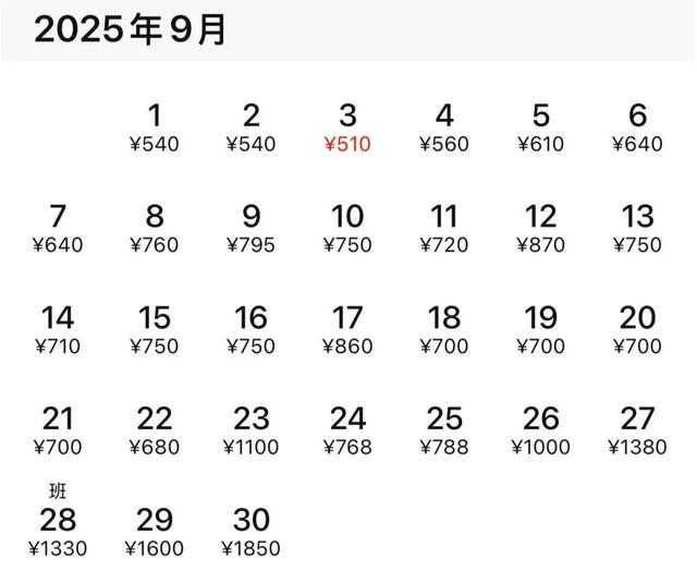 机票集体降价，低至100元！武汉人坐不住了