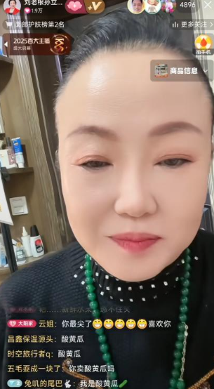 闫学晶事件升级！官媒批评毫不留情，赵家班多人受牵连	，麻烦大了