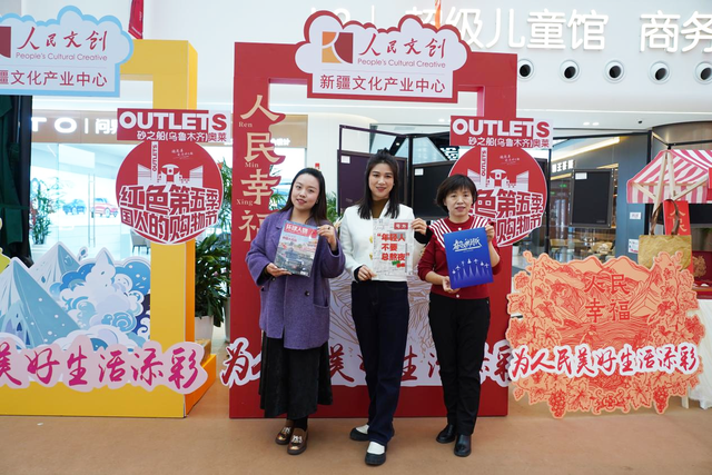 乌鲁木齐“流动博物馆”首进商超 文化+商业唤醒城市消费活力