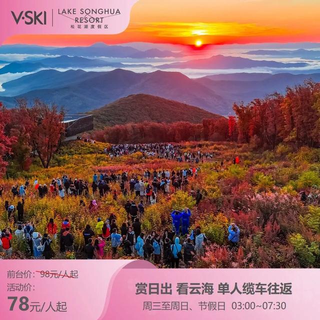 吉林市红旗大桥十一通车！直达松花湖享8天超长嗨玩狂欢
