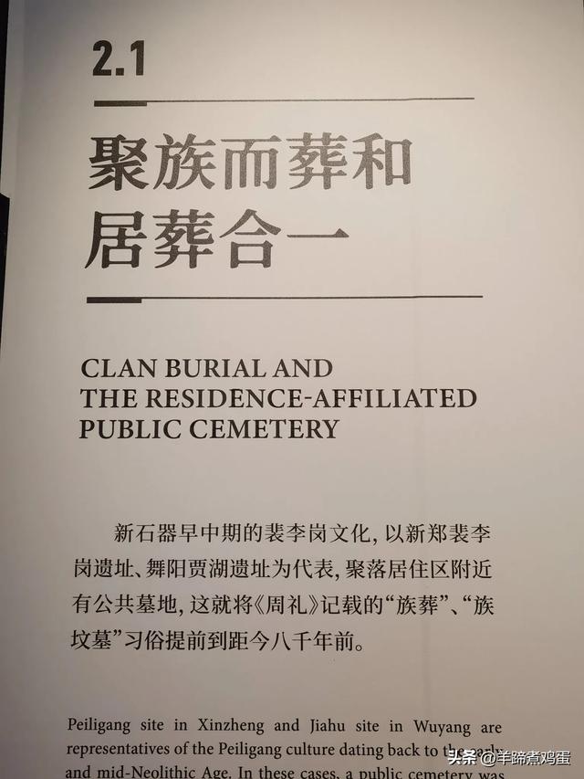 洛阳古墓博物馆