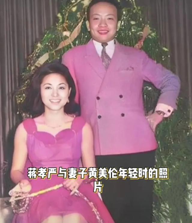 这就是蒋经国二儿媳黄美伦的真实样貌，颜值堪比明星，罕见老照片