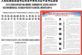 媒眼丨大河安澜幸福长——甘肃全面推动黄河流域生态保护和高质量发展图片