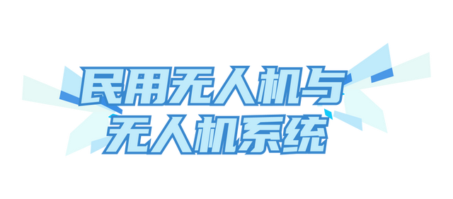 航展，后天开始！最新交通、路线指引