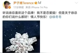 尹子维和徐冬冬都有一些恋爱脑在身上的，所以我觉得他们格外甜 ​！图片