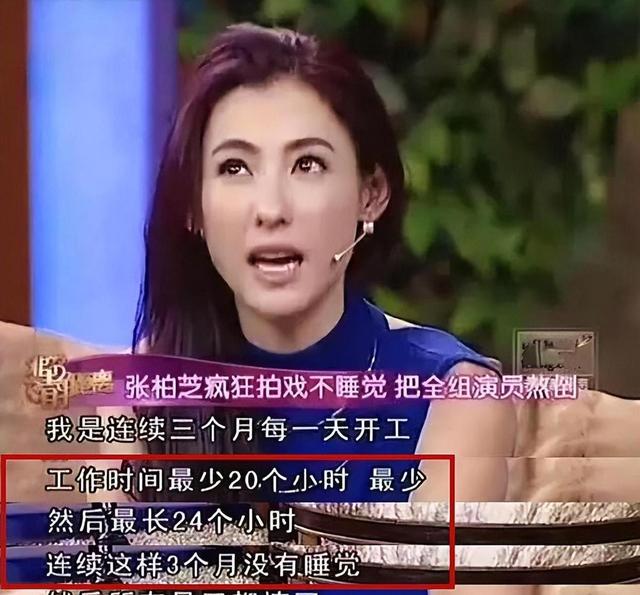 狐狸尾巴藏不住，撒谎成性、风流潇洒的张柏芝，被陈晓东撕下体面