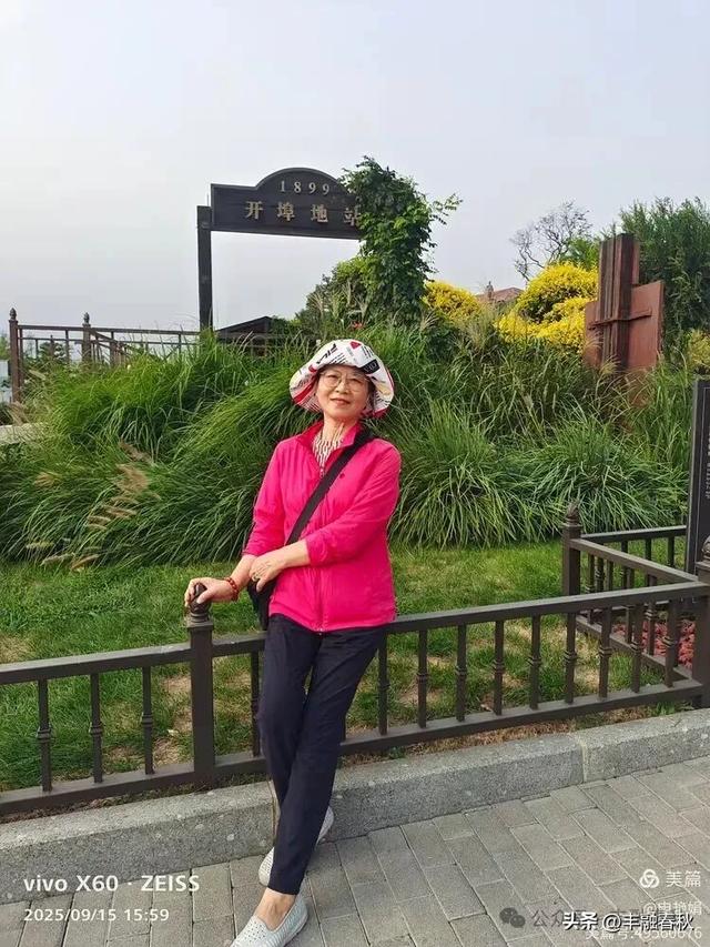 漫步西港花园：在山海之间遇见旧时光｜申艳娟