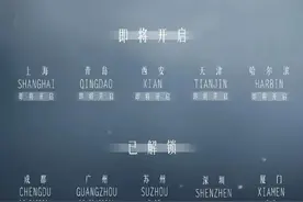 官宣！毛不易，将来青岛开演唱会！孙燕姿青岛演唱会也在筹备中……图片