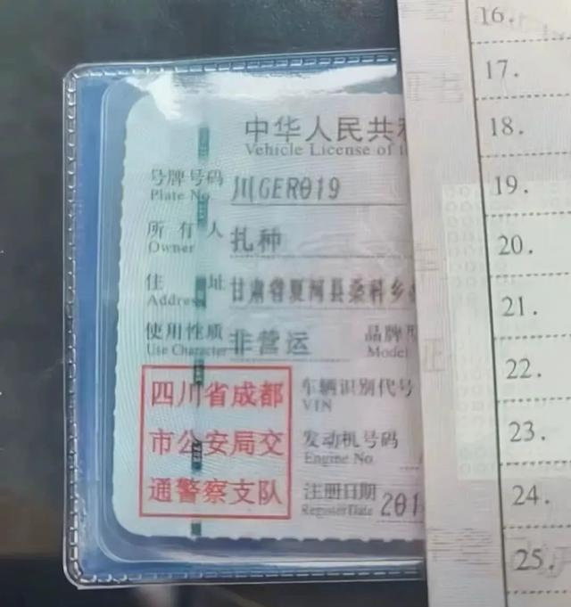 身份证上，20个让人笑喷的，名字！有这些名字的，注定不平凡