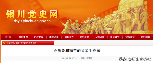 毛岸青81岁生日时的全家福，两个妹妹前来贺寿，儿媳刘滨体贴蹲着