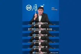 人们为什么只相信自己愿意相信的东西图片