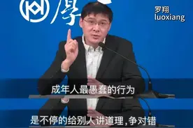 人们为什么只相信自己愿意相信的东西图片